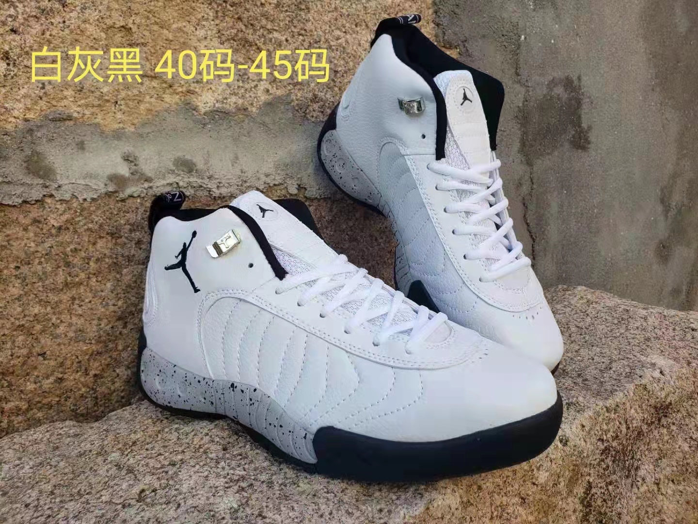 Air Jordan 12.5 White Black Grey Shoes
